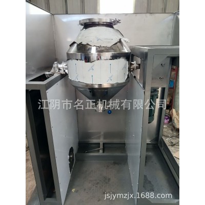 封闭式吸尘隔离组合式强制高均匀性不锈钢混料混合机图5