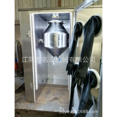 封闭式吸尘隔离组合式强制高均匀性不锈钢混料混合机图2