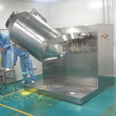 三维混合机 制药高速混料机 粉状物料均混设备 不锈钢混合机搅拌图4