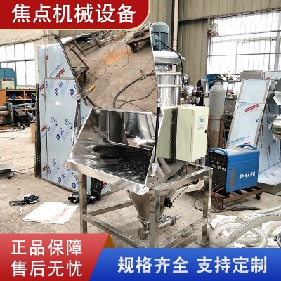 无尘粉体投料站吨包吸粉振动投料设备真空上料倒料装备无尘投料站图3