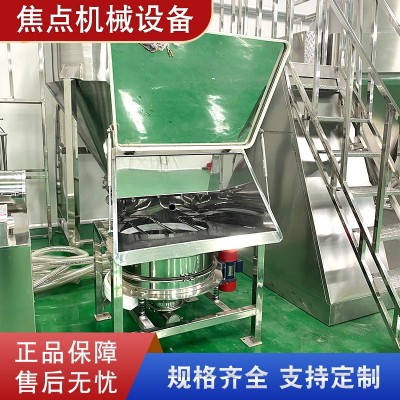 无尘粉体投料站吨包吸粉振动投料设备真空上料倒料装备无尘投料站图5