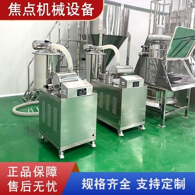 真空自动上料送料机 负压输送给料机 塑料粉末颗粒单体式吸料机图2