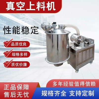 真空自动上料送料机 负压输送给料机 塑料粉末颗粒单体式吸料机图4
