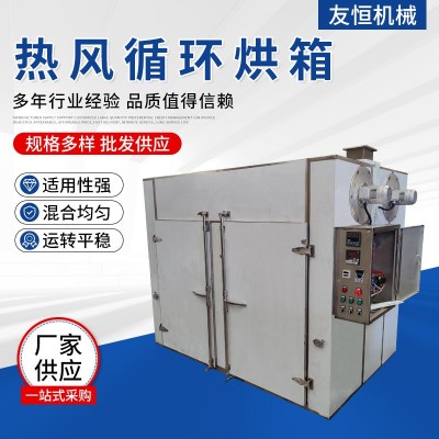 热风循环干燥箱 不锈钢箱式干燥设备 CT-C两门两车热风循环烘箱图2