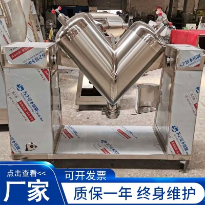 厂家供应V型混合机 粉状粒状物料食品医药自动不锈钢搅拌混合机图3