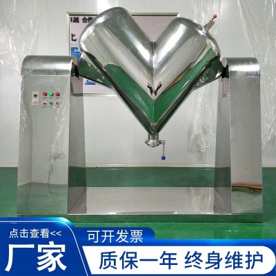 厂家供应V型混合机 粉状粒状物料食品医药自动不锈钢搅拌混合机图2