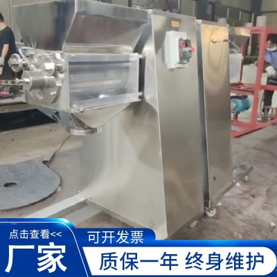 不锈钢摇摆颗粒机厂家中西药粉末造粒机实验室宠物饲料摇摆制粒机图5