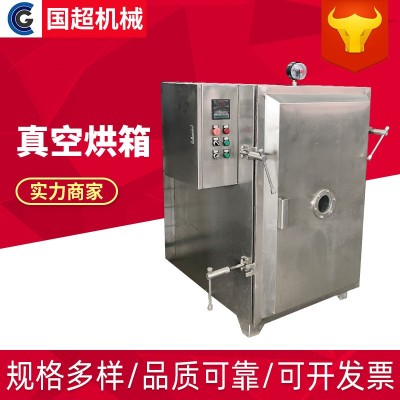真空烘箱厂家 FZG方形电热恒温真空干燥箱大型工业烘箱烘干设备图2