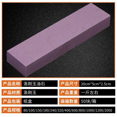 金刚石户外金刚砂家用双面棕刚玉碳化硼电动精密长方形磨刀石图4