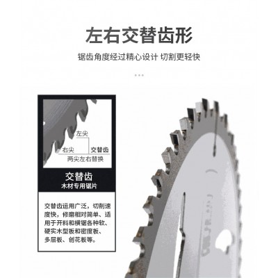 批发金田锯片木工锯片切割片 装修级金田合金片合金圆锯片图4
