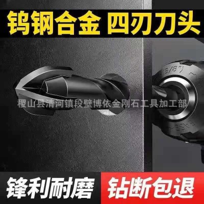 厂家批发四刃十字钻头陶瓷三角钻瓷砖玻璃混凝土开孔六角柄霸王钻图2