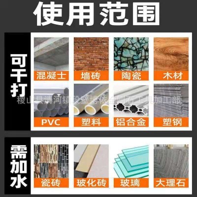 厂家批发四刃十字钻头陶瓷三角钻瓷砖玻璃混凝土开孔六角柄霸王钻图4