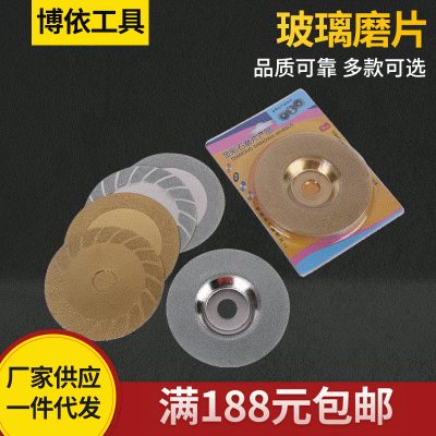 厂家供应薄型金刚石玻璃切片镀钛花纹磨片玉石翡翠薄型切割片批发图2