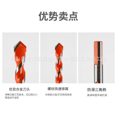 瓷砖玻璃陶瓷四刃十字钻头霸王钻大理石多功能硬质合金三角钻散装图4