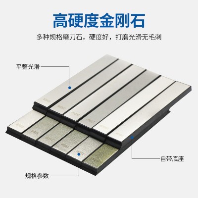 金刚石磨刀器油石条 金刚砂磨刀石 定角磨刀石厨房家用菜剪刀具图5