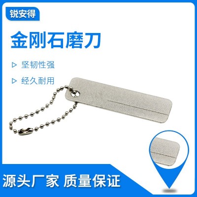金刚石功能鱼钩锉 电镀磨刀石垂钓配件 户外磨刀器工具小型圆孔