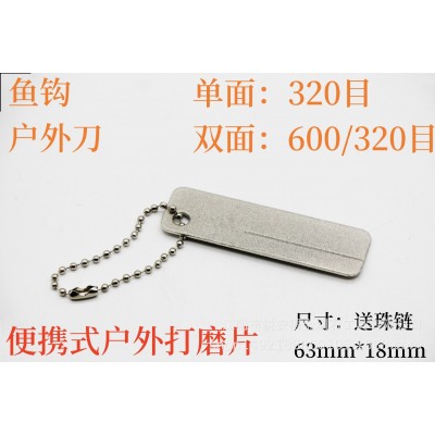 金刚石功能鱼钩锉 电镀磨刀石垂钓配件 户外磨刀器工具小型圆孔图5
