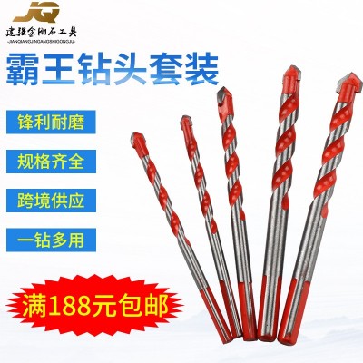 建强霸王钻水泥钻头家用瓷砖大理石多功能玻璃钻头批发霸王钻套装图2