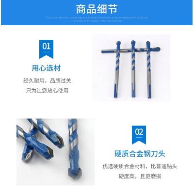 多功能合金三角霸王钻头金刚石麻花钻头瓷砖陶瓷墙壁混泥土霸王钻图5
