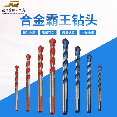 多功能合金三角霸王钻头金刚石麻花钻头瓷砖陶瓷墙壁混泥土霸王钻图3