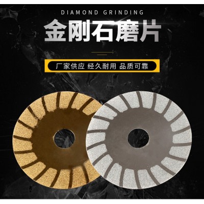 批发金刚砂玻璃切片玻璃切片瓷砖石材切割抛光磨片切片电镀切割片图2