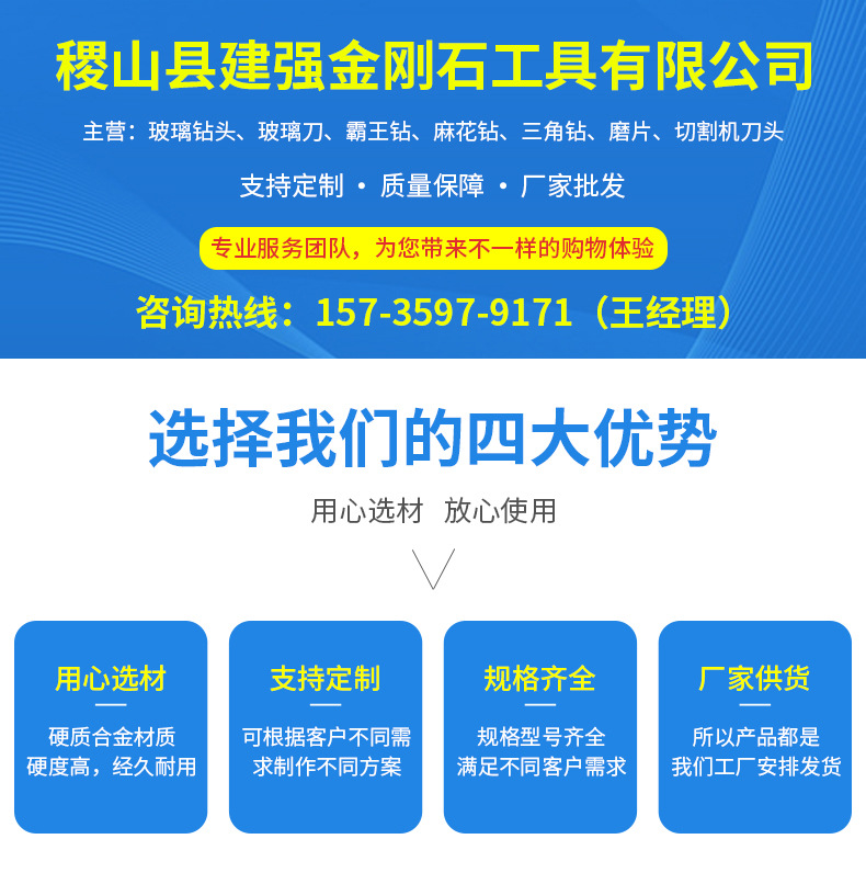合金霸王钻套装-详情(1)_01