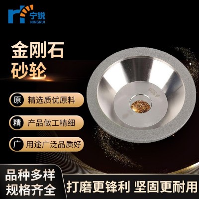 电镀金刚石 碗型砂轮 合金砂轮 11C9金刚石砂轮图2