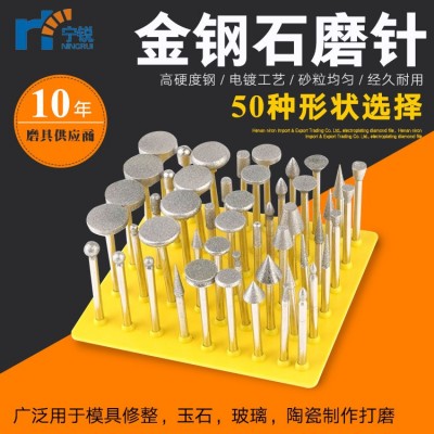 批发 电磨配件 50只金刚石大打磨头 玉石玛瑙去皮开窗金刚砂磨针图3