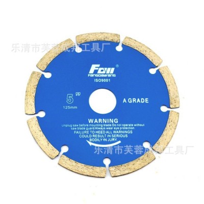方大王5寸125MM 干切王金刚石锯片 石材混泥土切割片 云石锯片图3