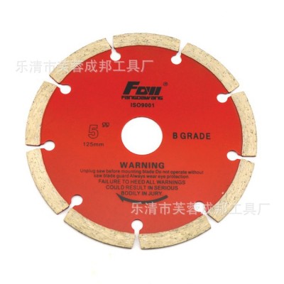 方大王5寸125MM 干切王金刚石锯片 石材混泥土切割片 云石锯片图2