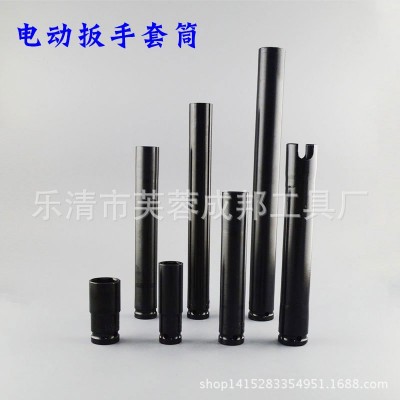 风炮套筒1/2电动扳手套筒 锂电扳手架子工专用套筒78长图4