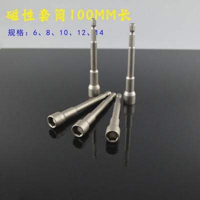 强磁六角套筒6角套筒/六角风批头六角套筒头自攻钻尾螺丝风批现货图5