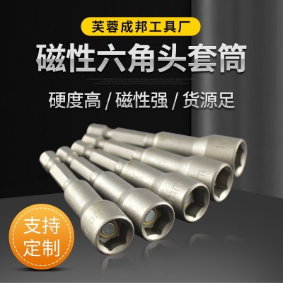 强磁六角套筒6角套筒/六角风批头六角套筒头自攻钻尾螺丝风批现货图3