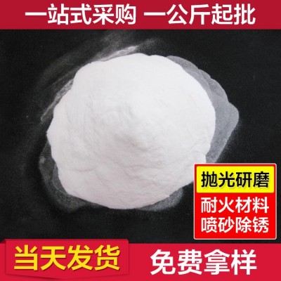 厂家 煅烧白刚玉 白刚玉磨料 耐火喷砂除锈白刚玉图5