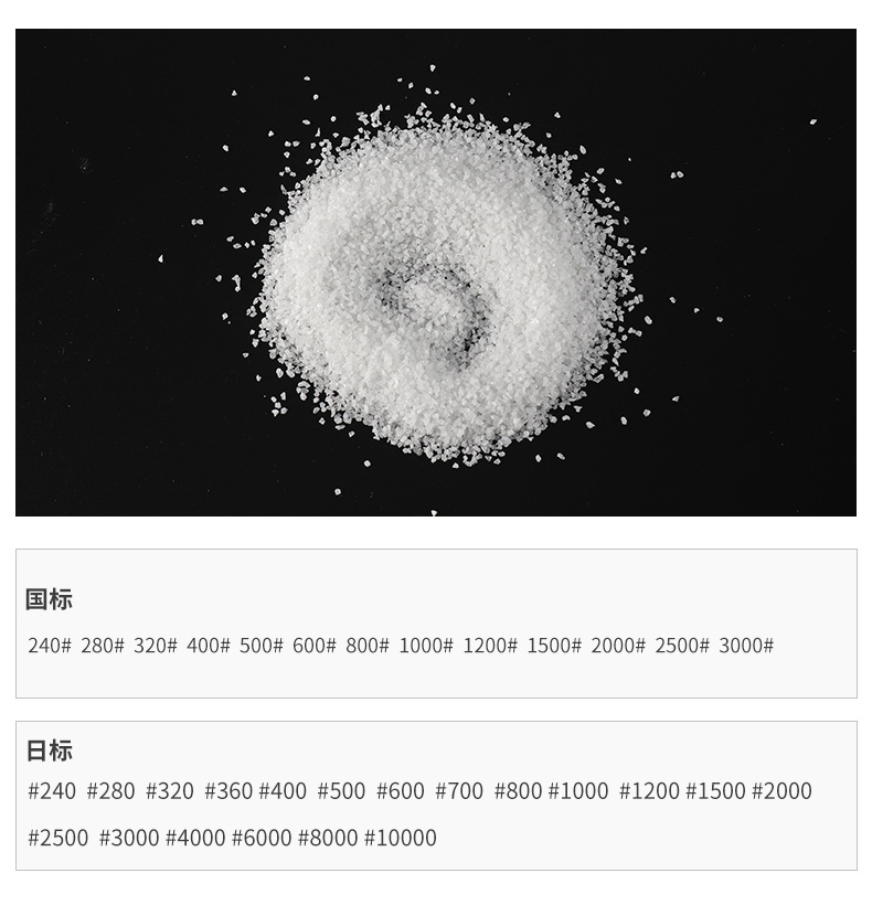 白刚玉_10
