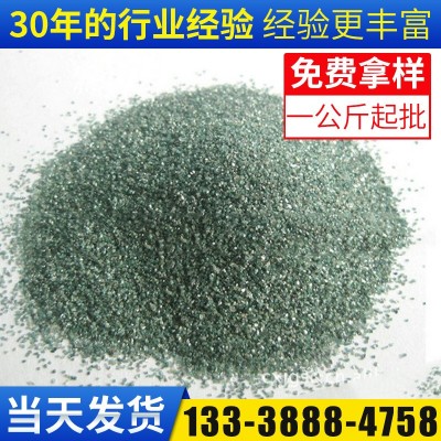 厂家供应绿碳化硅 绿碳化硅粒度砂 绿色碳化硅 喷砂研磨用材料图4