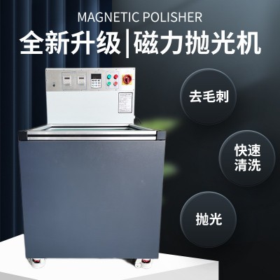 磁力研磨抛光机变频调速金属表面五金去毛刺机器平移式磁力研磨机图3