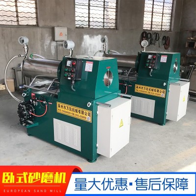 厂家供应 细度农药悬浮剂棒销式搅拌研磨机 涂料油漆卧式 砂磨机图5