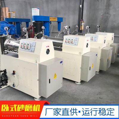 厂家供应卧式砂磨机油漆农药悬浮剂研磨机棒销砂磨机细度砂 磨机