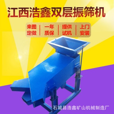 江西现货XSZ-600*300单双层两用振筛机 实验室小型振筛机价格参数图3