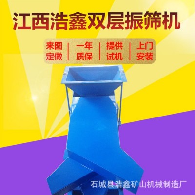 江西现货XSZ-600*300单双层两用振筛机 实验室小型振筛机价格参数图4