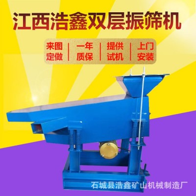 江西现货XSZ-600*300单双层两用振筛机 实验室小型振筛机价格参数图5