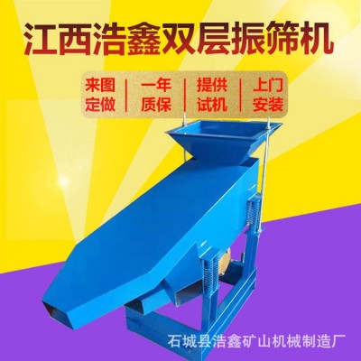 江西现货XSZ-600*300单双层两用振筛机 实验室小型振筛机价格参数图2