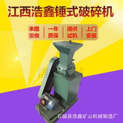 全密封湿煤破碎机 pc180*150型化验室锤式破碎机制砂机破碎缩分机图5