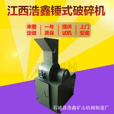 全密封湿煤破碎机 pc180*150型化验室锤式破碎机制砂机破碎缩分机图4