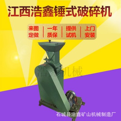 全密封湿煤破碎机 pc180*150型化验室锤式破碎机制砂机破碎缩分机图3