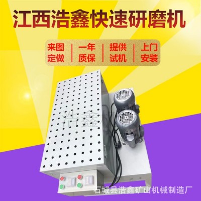YJKS-II型快速研磨机 实验室密封研磨粉碎设备电动液压高铝球磨机图5
