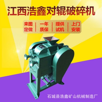 密封式对辊制砂机 DG200*150小型双齿辊破碎机 实验室双辊破碎机图3