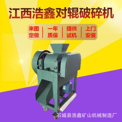 密封式对辊制砂机 DG200*150小型双齿辊破碎机 实验室双辊破碎机图5