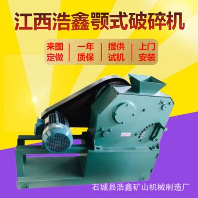 PE100*60密封式颚式破碎机 化验室小型鄂式破碎机 出料6-10mm可调图4